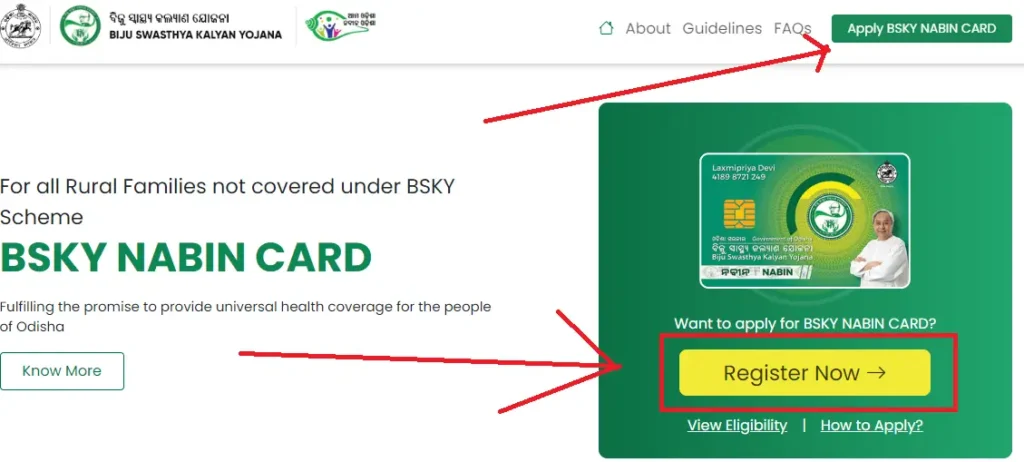 BSKY Nabin Card Online Apply Process