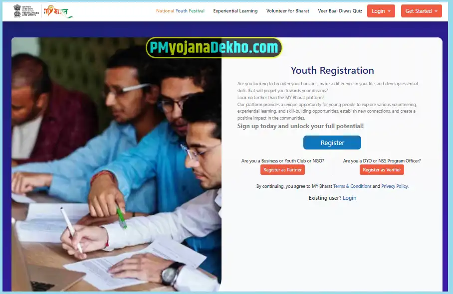 My Bharat Portal Registration 2024 – My Bharat Mera Yuva Bharat, Benefit & My Bharat Kya Hai @mybharat.gov.in