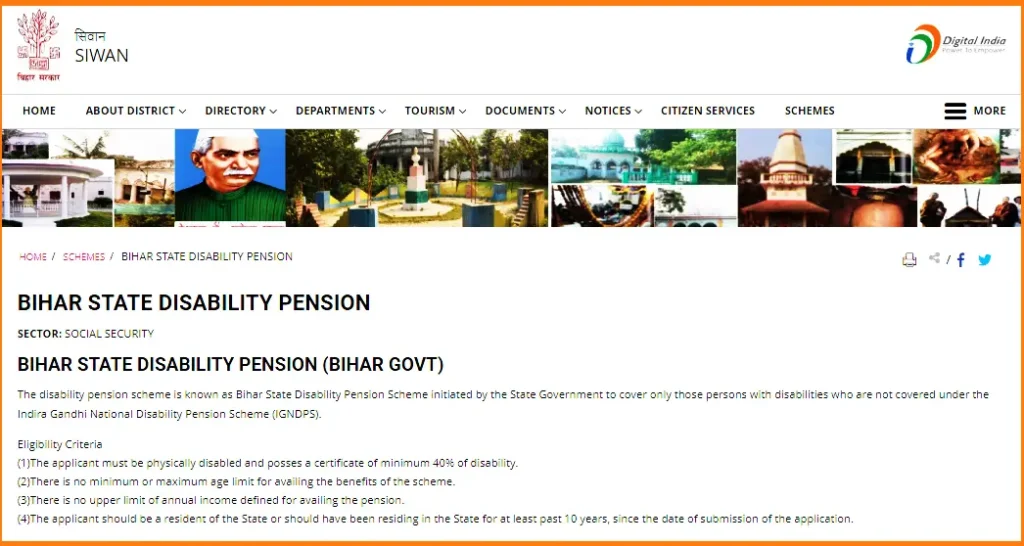 Bihar State Disability Pension Scheme: बिहार राज्य विकलांगता पेंशन योजना दिव्यांगों को मिलेगी 400 रुपये प्रतिमाह पेंशन, ऐसे करें