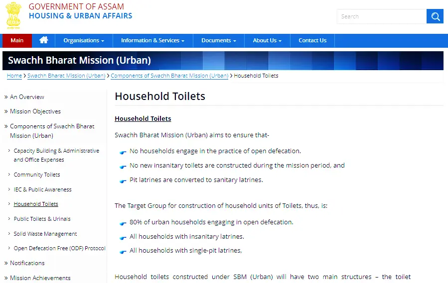 Toilet List Assam 2024 PDF Download Panchayat Wise