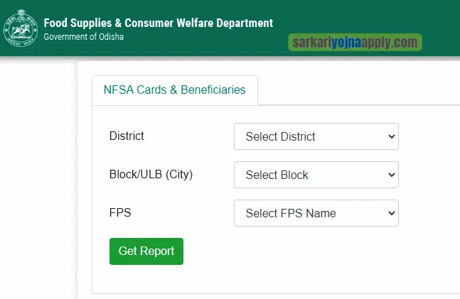 About PDS Odisha Ration Card List PDF