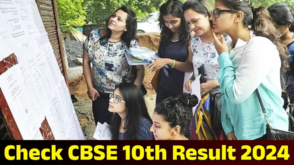 How to Check CBSE 10th Result 2024 Direct Link