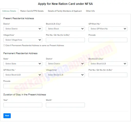 New Ration Card Apply Online on the Food Odisha Portal