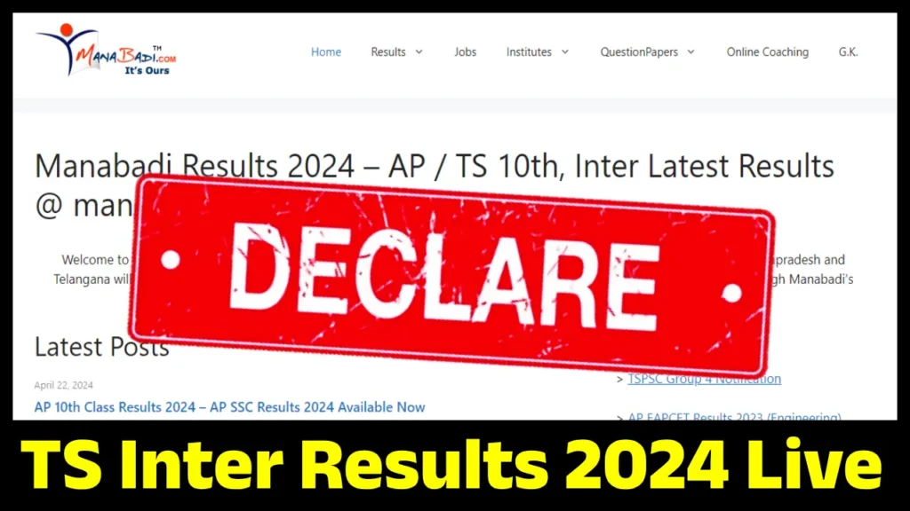 TS Inter Results 2024 Live Update– TSBSE Telangana Manabadi 1st, 2nd Year Marks