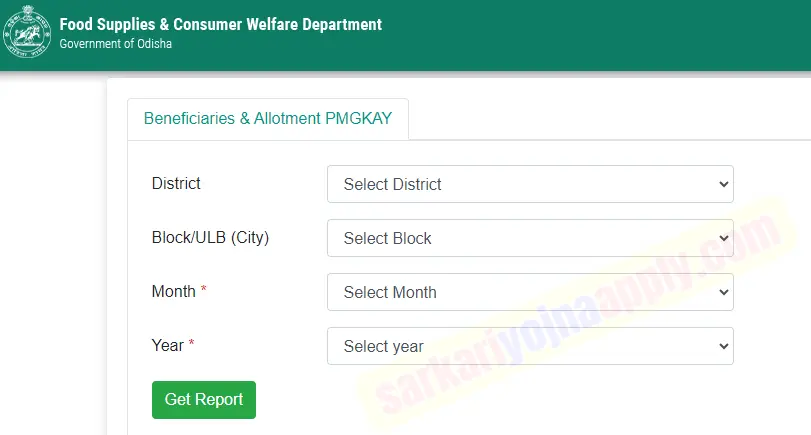 beneficiary and allotment website under PMGKAY in Odisha