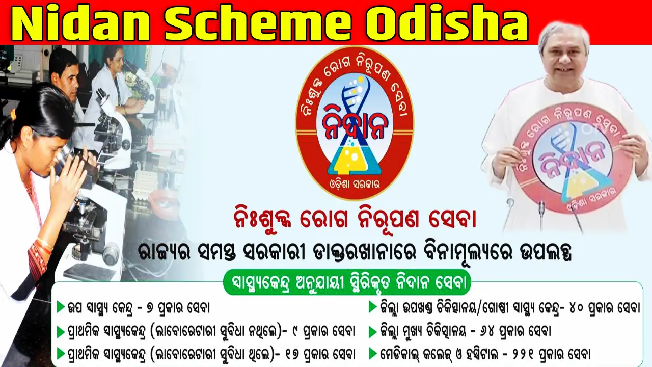 About Nidan Scheme Odisha