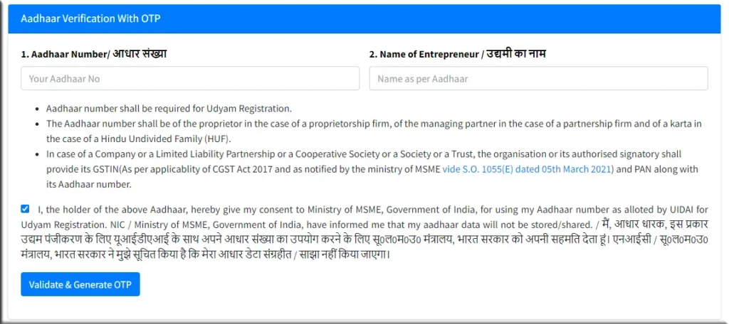 Important Links: Udyam Registration Odisha