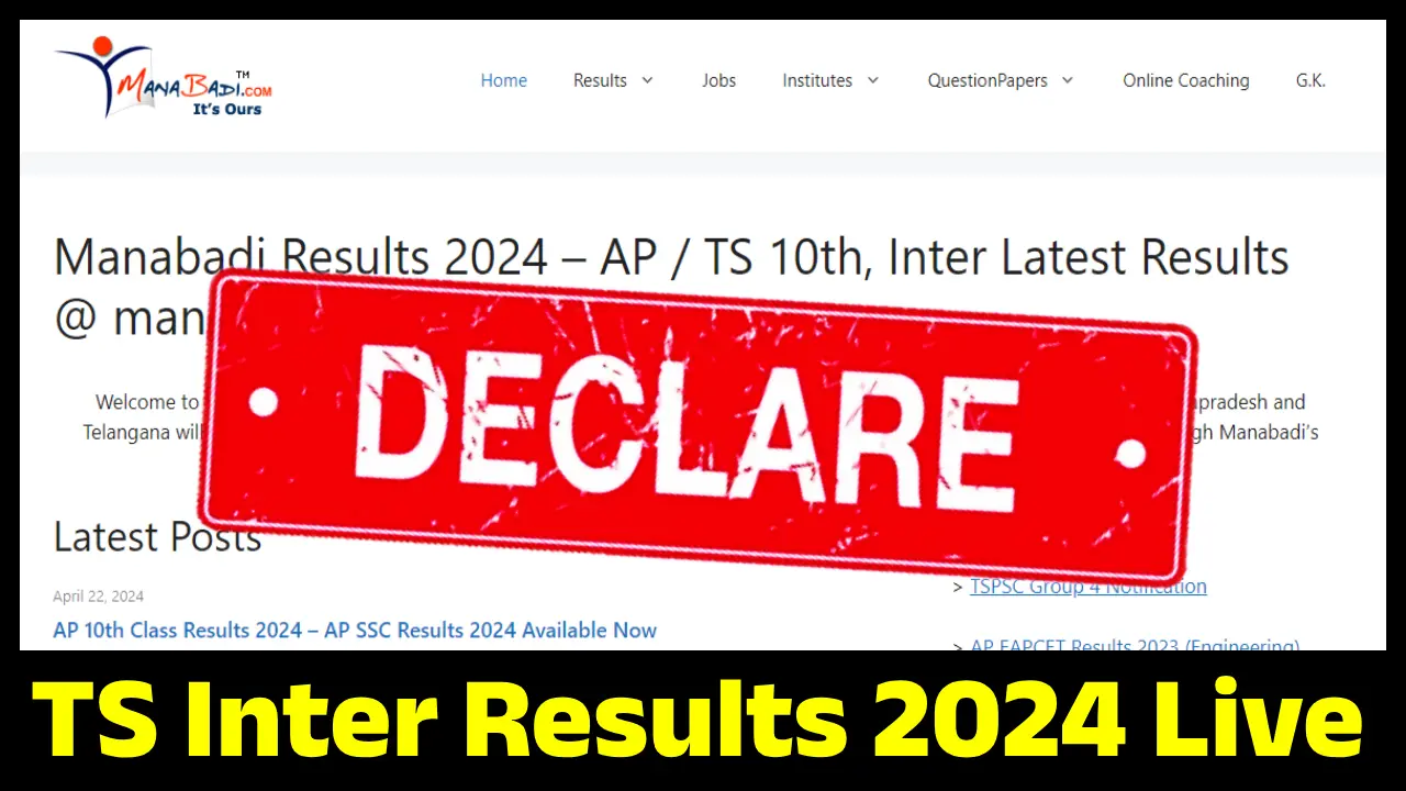 TS Inter Results 2024 Live Update TSBSE Telangana Manabadi 1st, 2nd