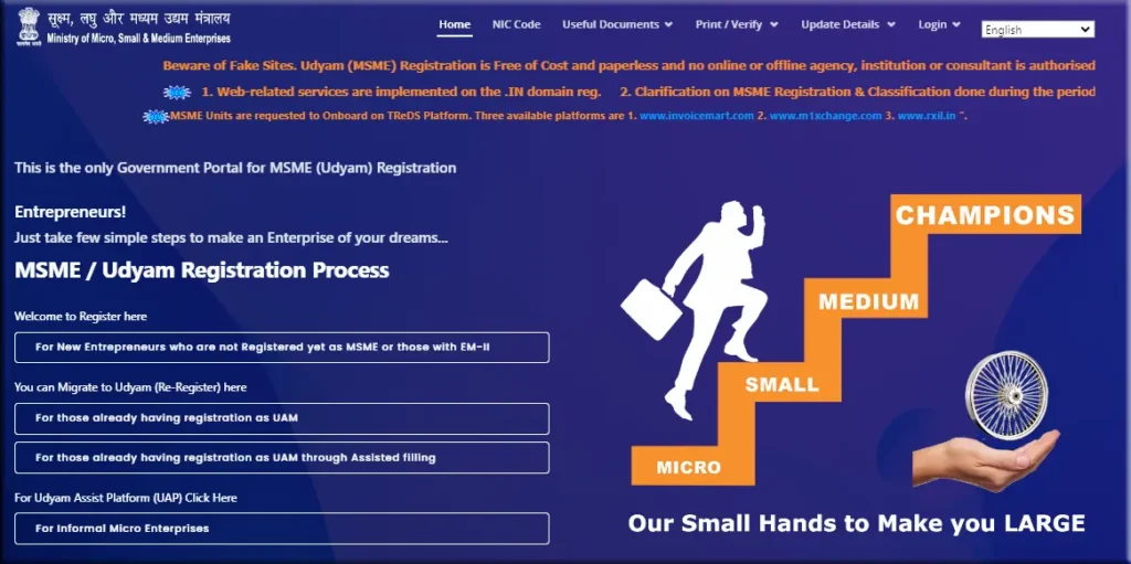 Udyam Registration Odisha Online Process 2024