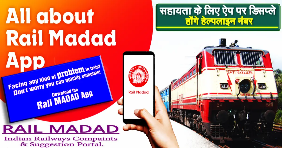 What Is Rail Madad App | Download Rail Madad App | Rail Madad App In Hindi